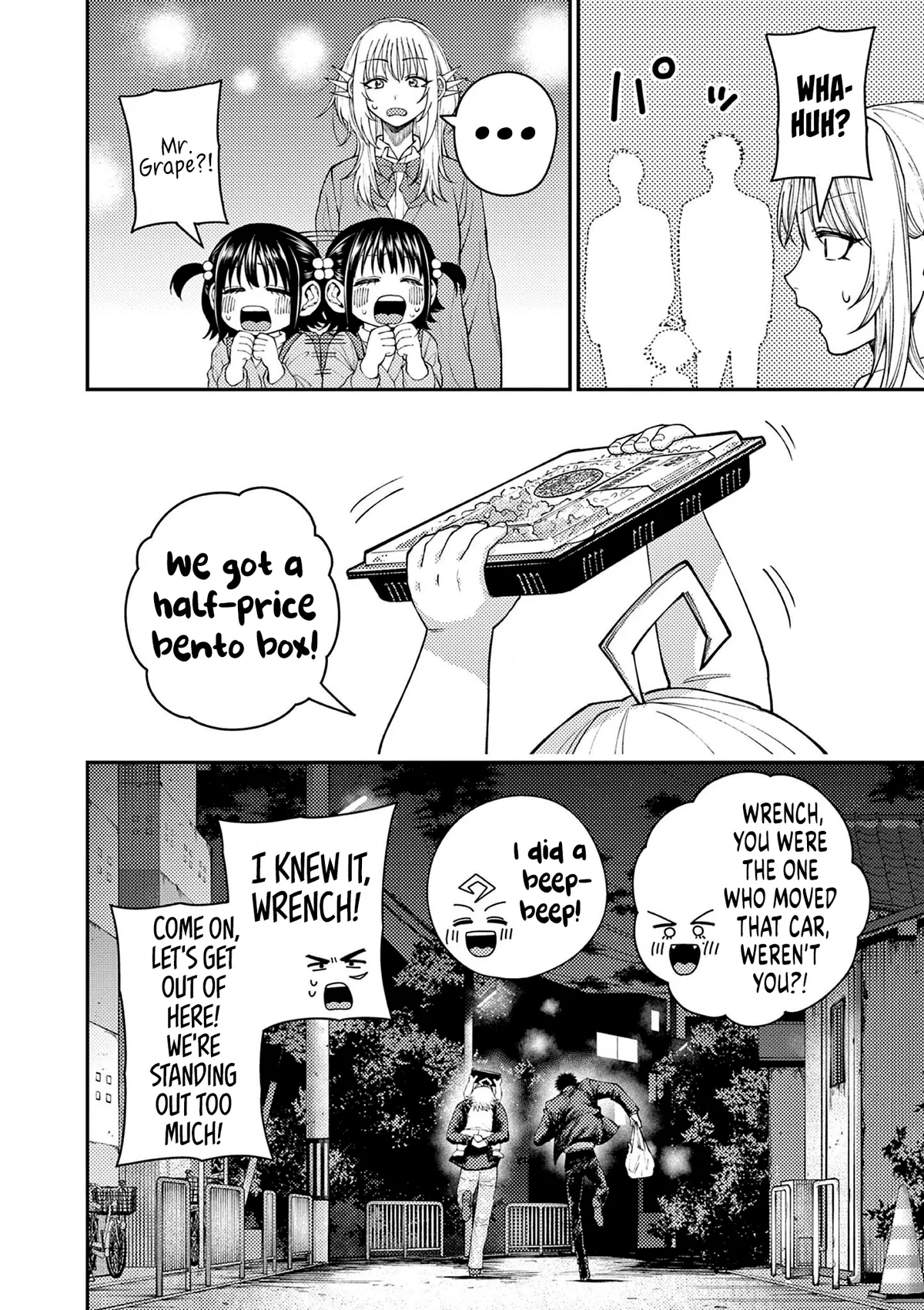 Read Renchi to Kudamono chapter 5 image 17 on Lezhin