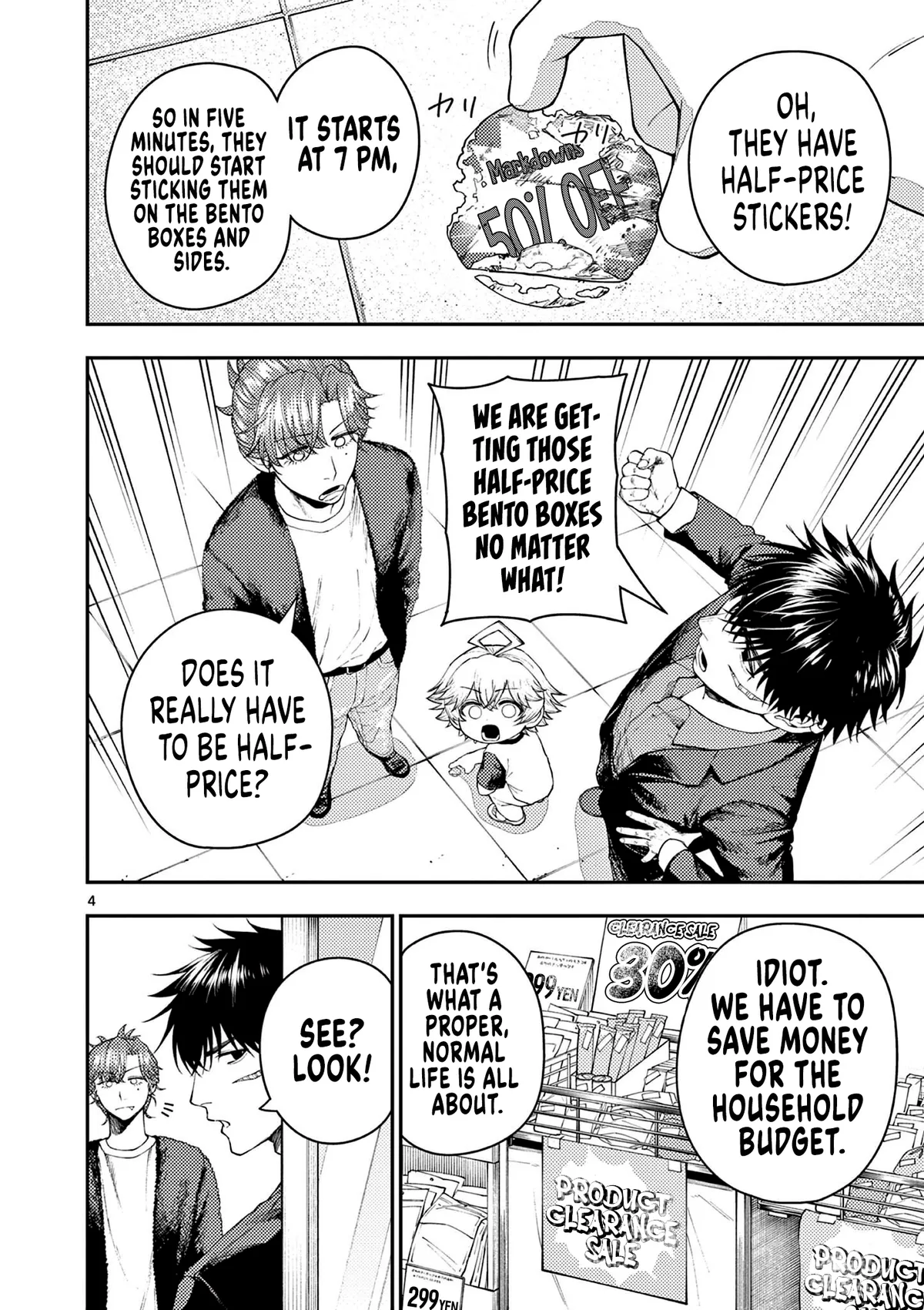 Read Renchi to Kudamono chapter 5 image 3 on Lezhin