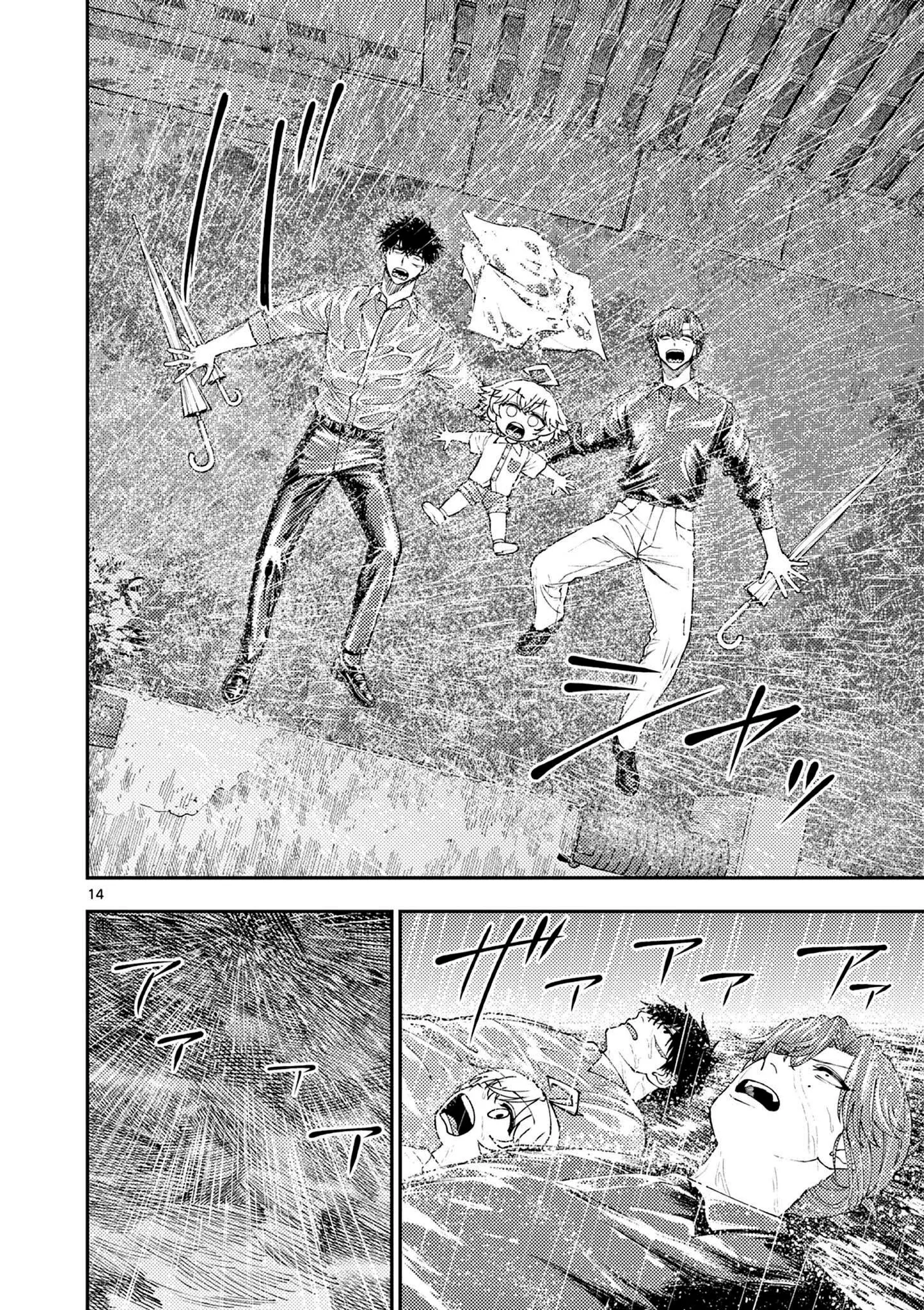 Read Renchi to Kudamono chapter 6 image 13 on Lezhin