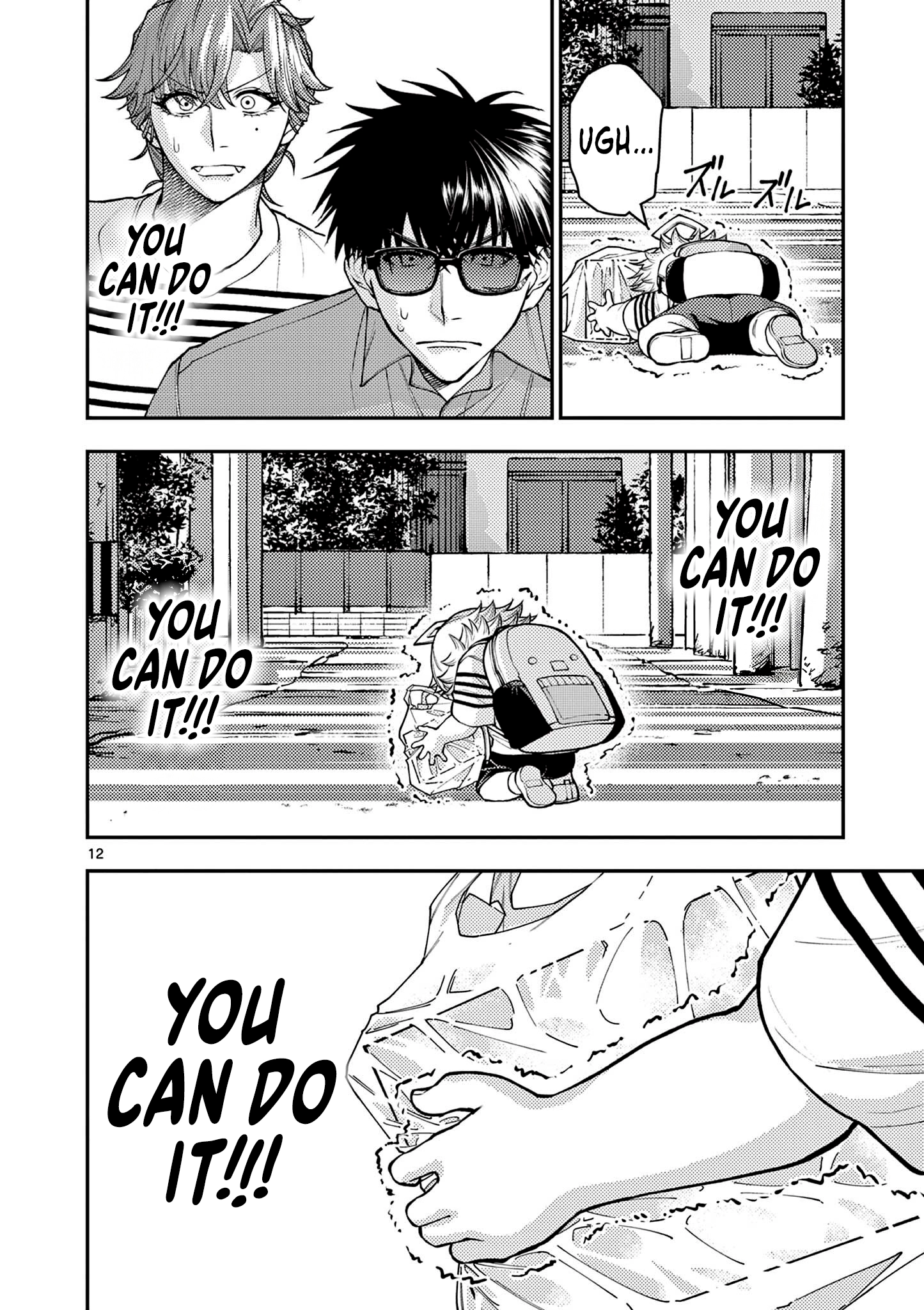 Read Renchi to Kudamono chapter 7 image 11 on Lezhin