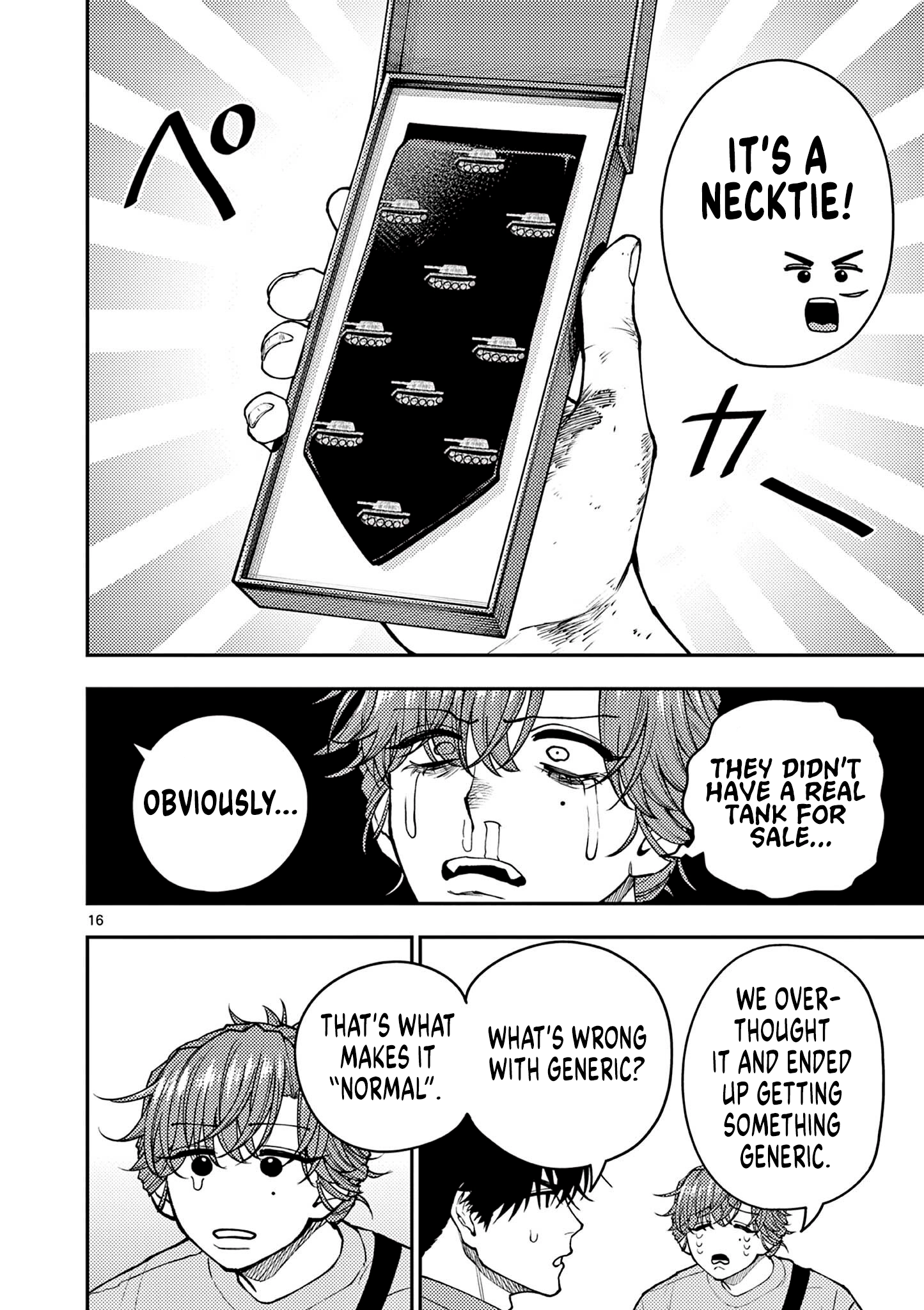 Read Renchi to Kudamono chapter 8 image 15 on Lezhin