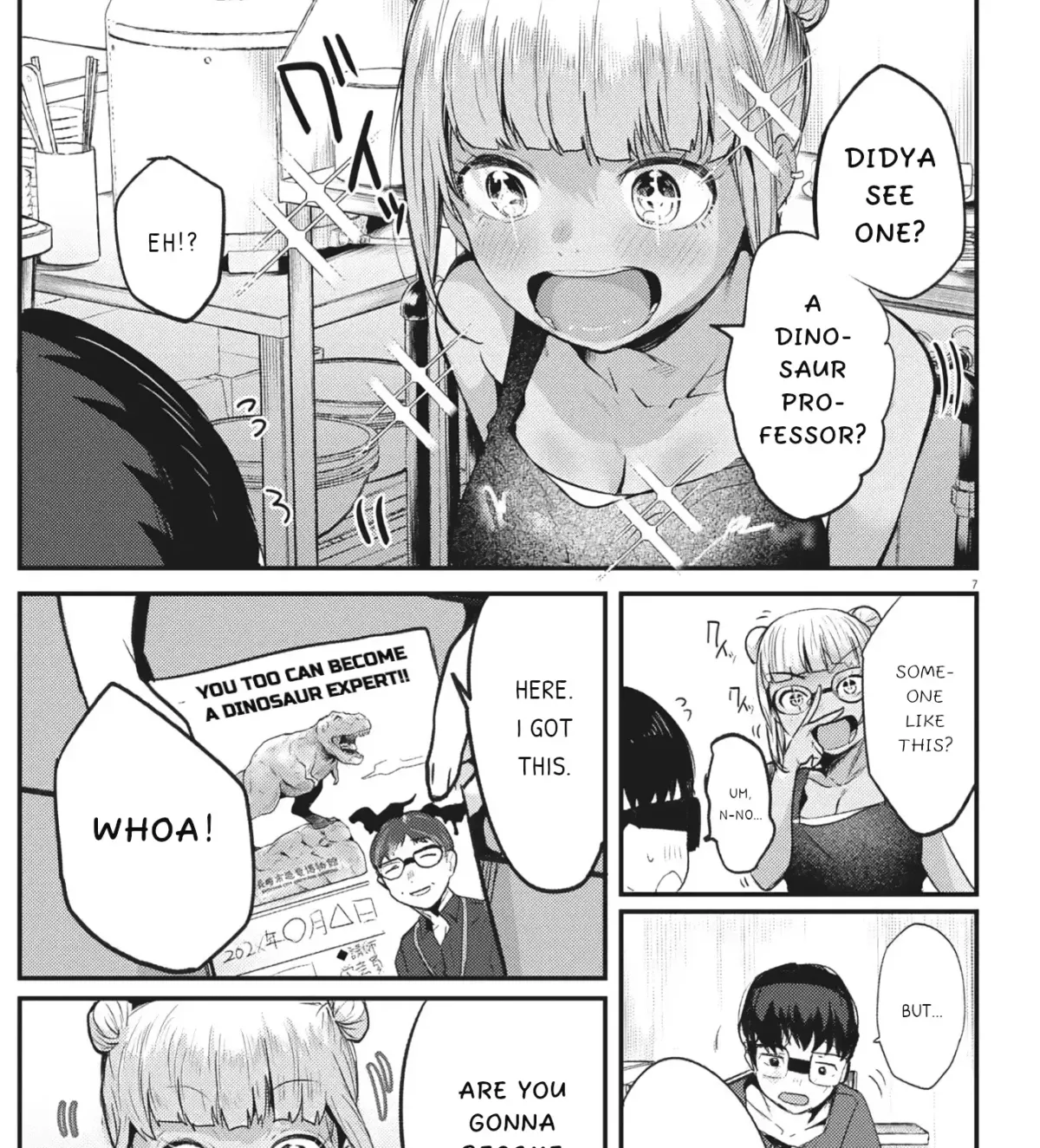 Read Renge to Naruto! chapter 24.1 image 12 on Lezhin