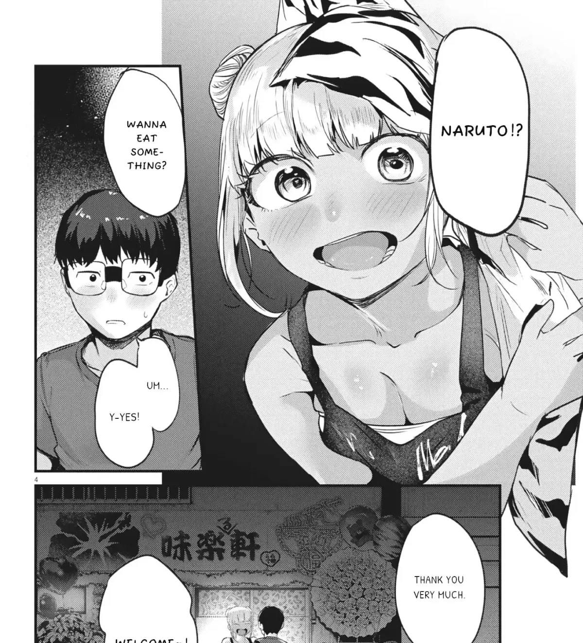 Read Renge to Naruto! chapter 24.1 image 6 on Lezhin