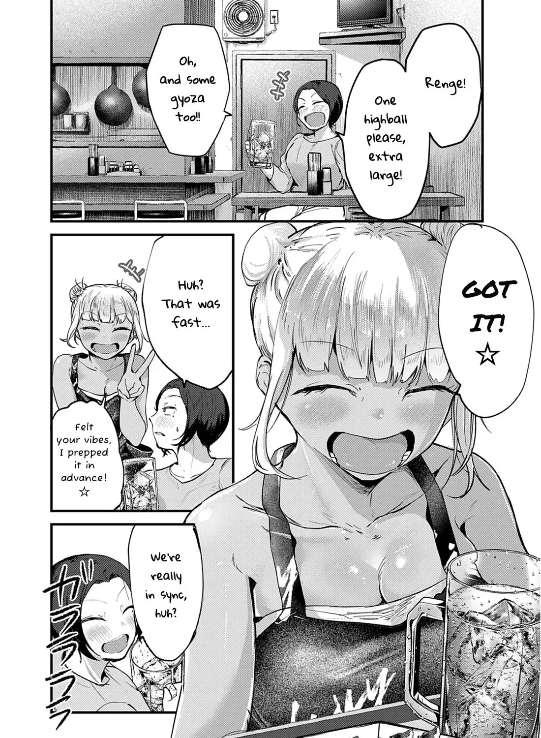 Read Renge to Naruto! chapter 25.1 image 28 on Lezhin