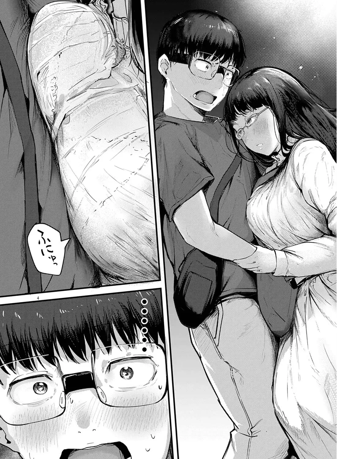 Read Renge to Naruto! chapter 25.1 image 6 on Lezhin