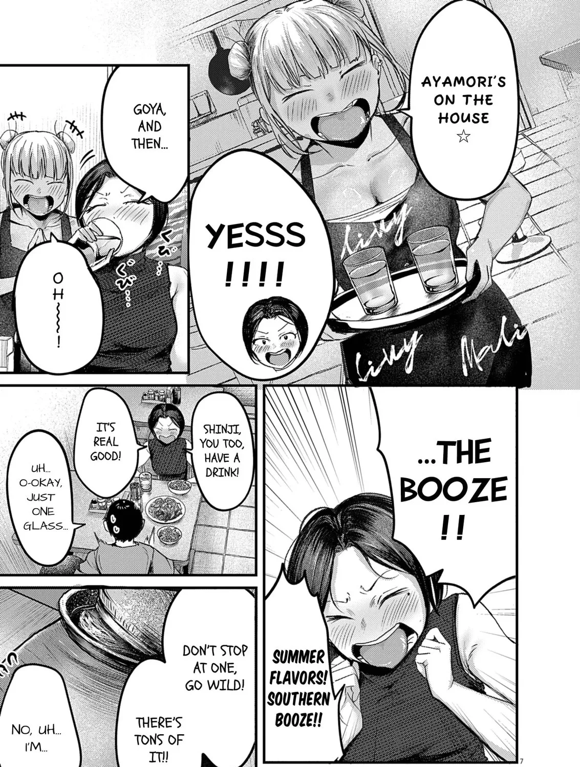 Read Renge to Naruto! chapter 39 image 12 on Lezhin