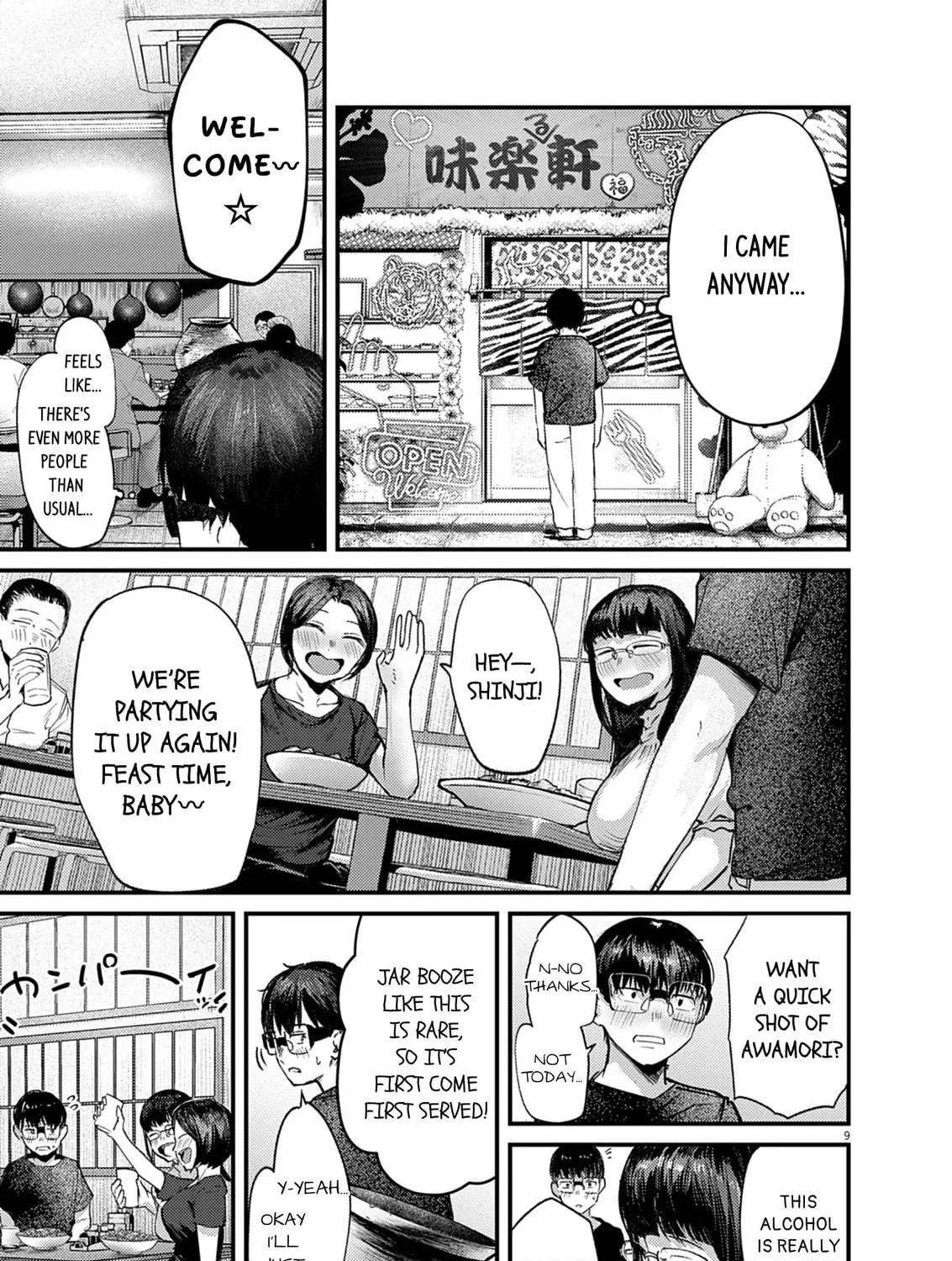Read Renge to Naruto! chapter 39 image 16 on Lezhin