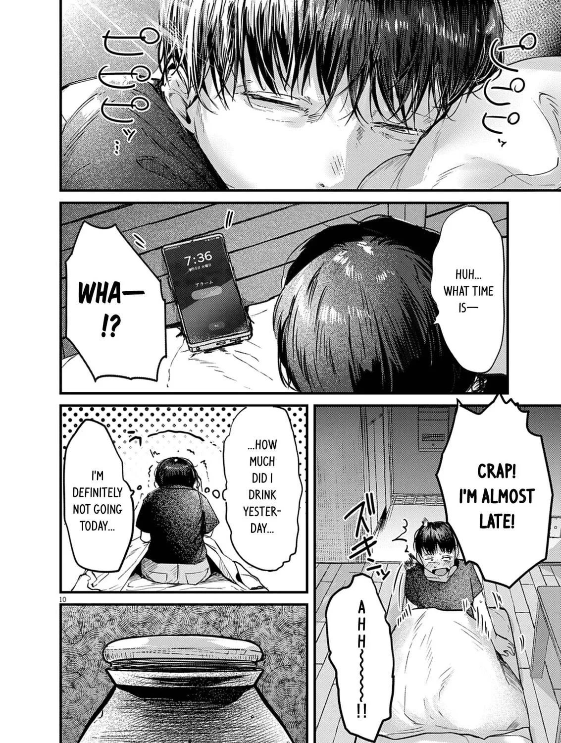 Read Renge to Naruto! chapter 39 image 18 on Lezhin