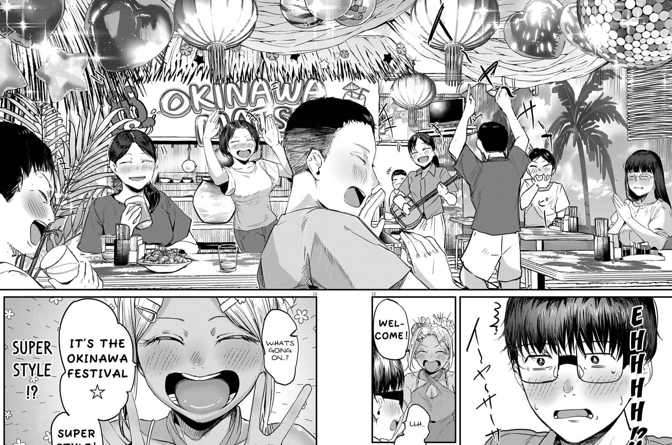 Read Renge to Naruto! chapter 39 image 22 on Lezhin