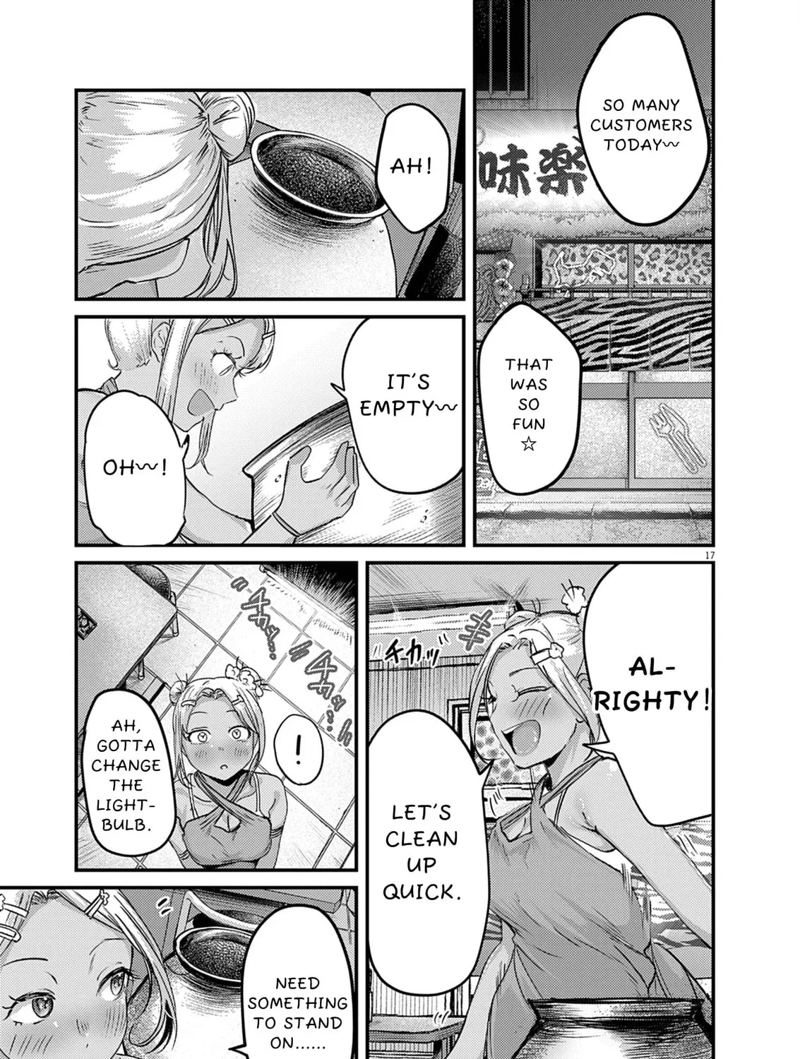Read Renge to Naruto! chapter 39 image 30 on Lezhin