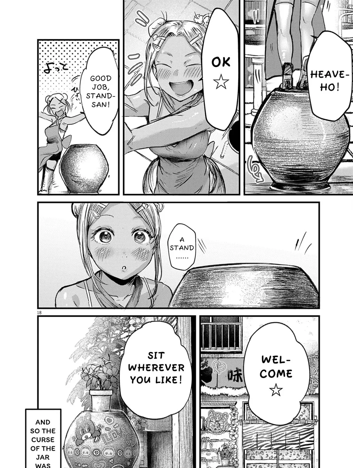 Read Renge to Naruto! chapter 39 image 32 on Lezhin