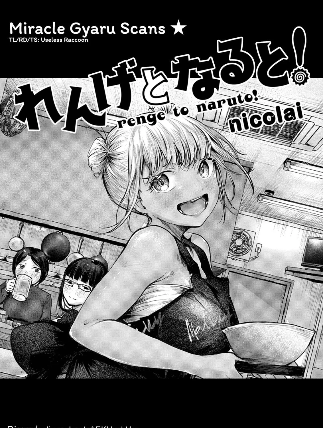 Read Renge to Naruto! chapter 39 image 34 on Lezhin