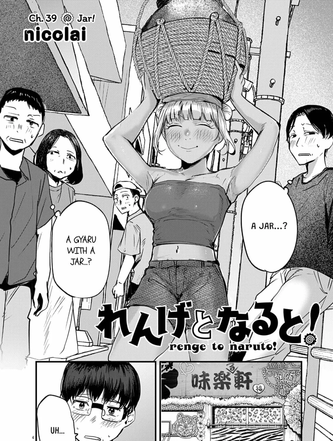 Read Renge to Naruto! chapter 39 image 6 on Lezhin