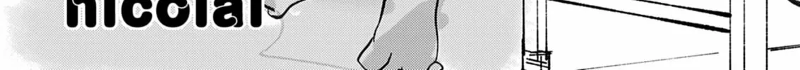 Read Renge to Naruto! chapter 40 image 3 on Lezhin