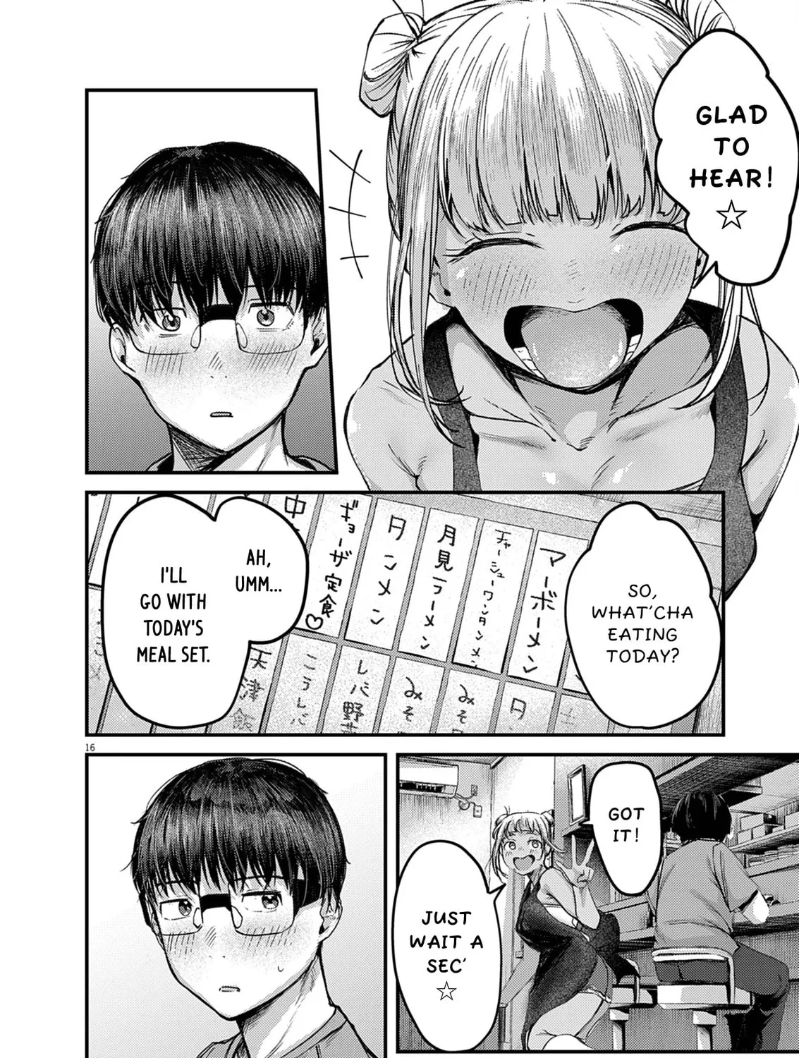 Read Renge to Naruto! chapter 40 image 30 on Lezhin