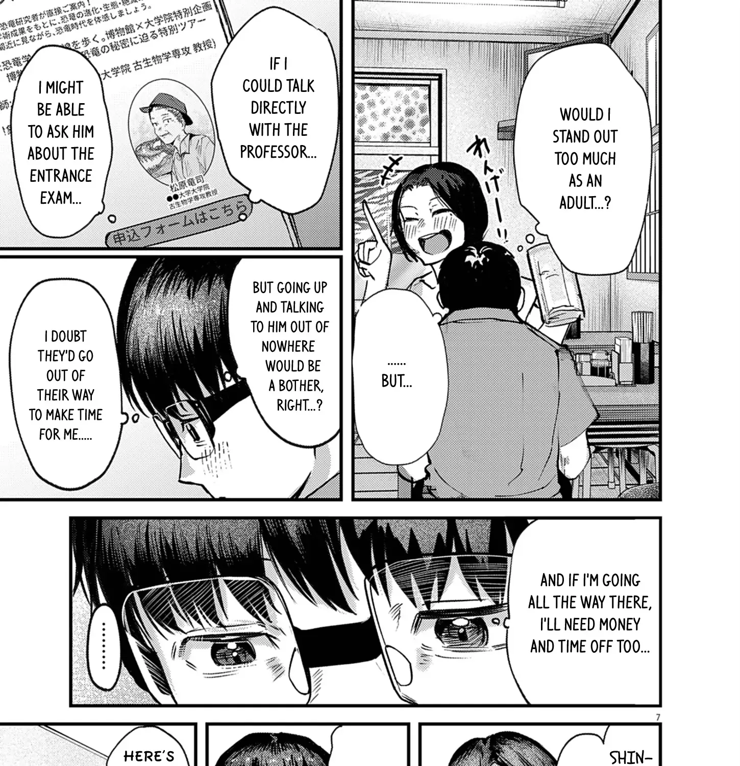 Read Renge to Naruto! chapter 41 image 13 on Lezhin