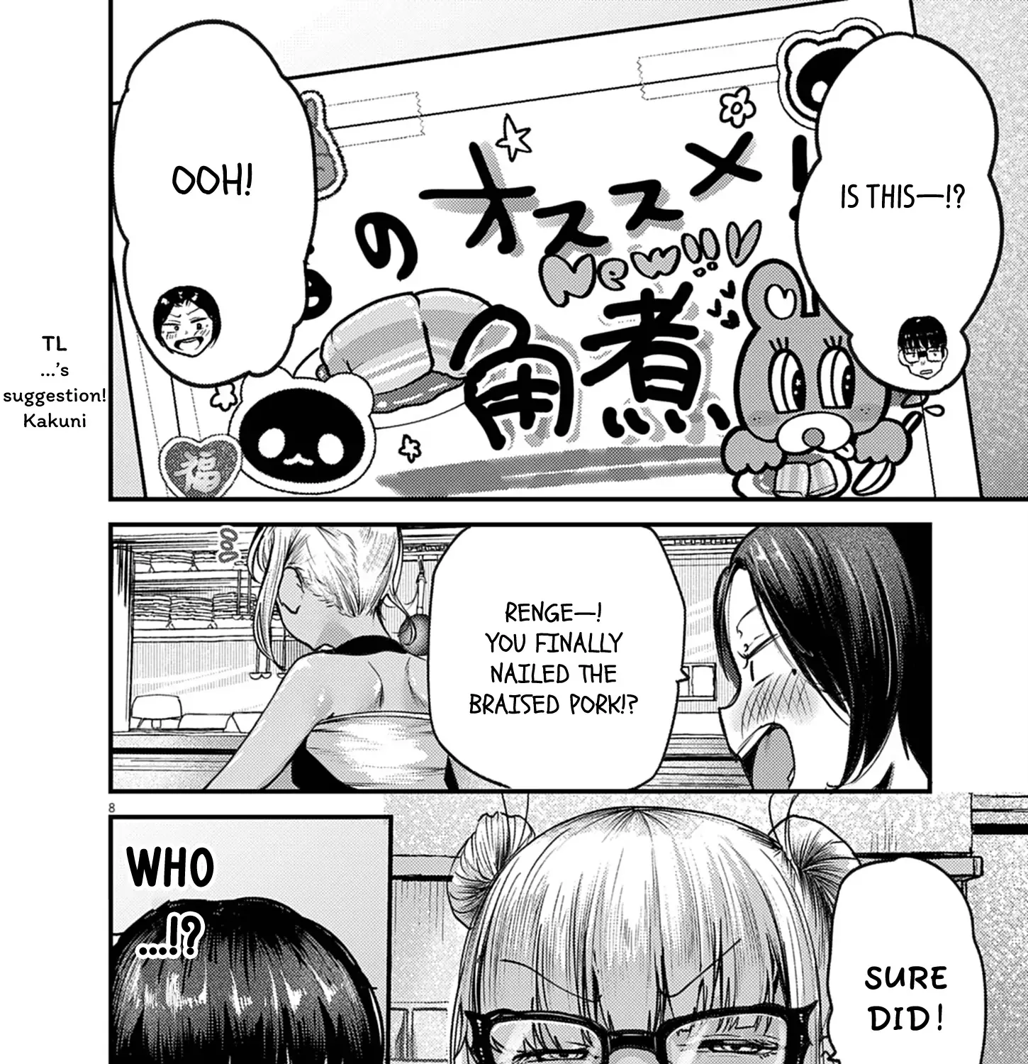 Read Renge to Naruto! chapter 41 image 15 on Lezhin