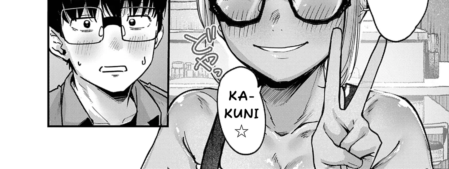 Read Renge to Naruto! chapter 41 image 16 on Lezhin