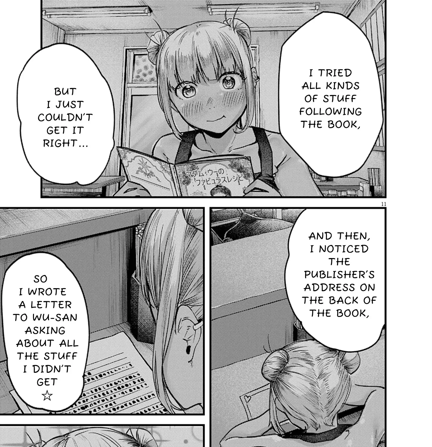 Read Renge to Naruto! chapter 41 image 21 on Lezhin