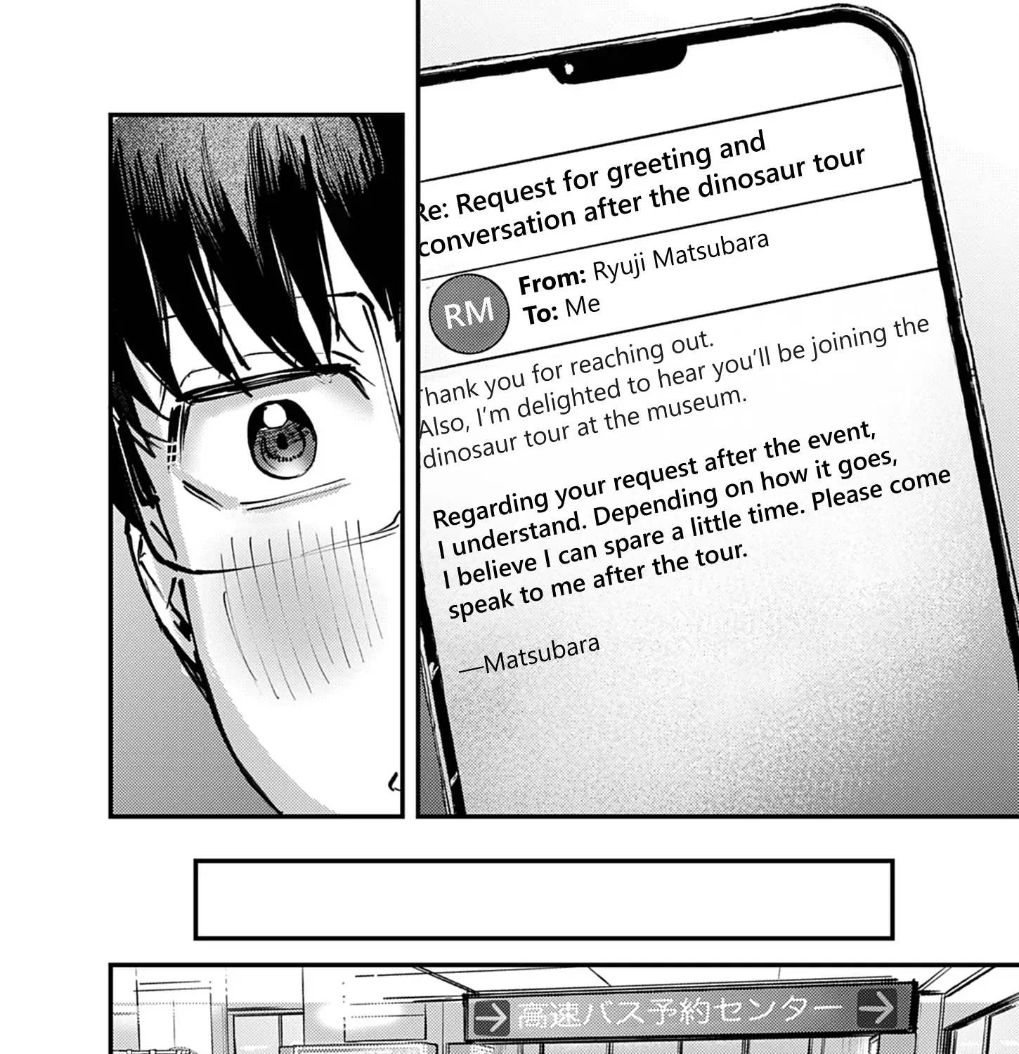Read Renge to Naruto! chapter 41 image 31 on Lezhin