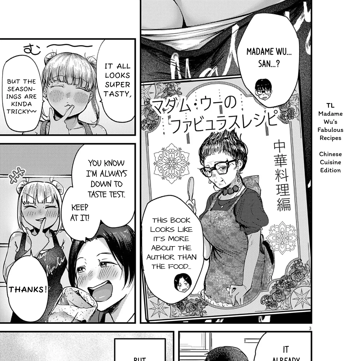 Read Renge to Naruto! chapter 41 image 5 on Lezhin