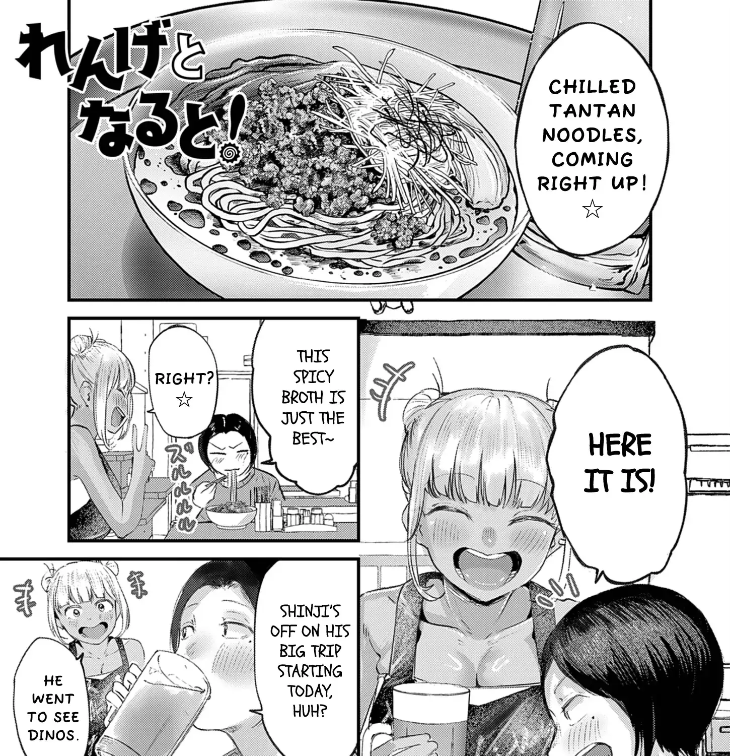 Read Renge to Naruto! chapter 42 image 1 on Lezhin