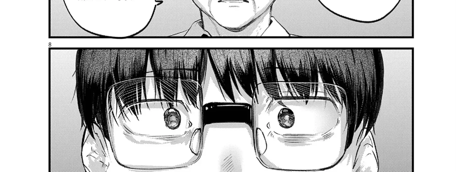 Read Renge to Naruto! chapter 42 image 16 on Lezhin