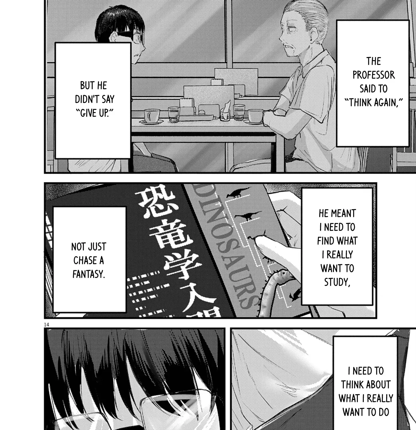 Read Renge to Naruto! chapter 42 image 27 on Lezhin