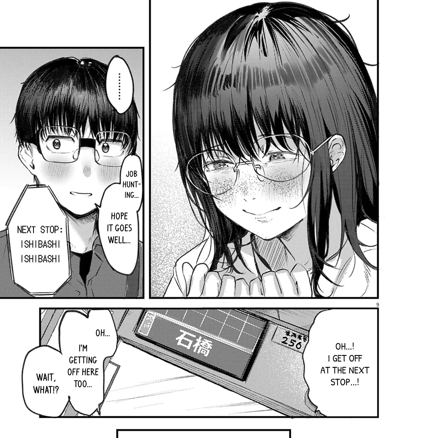 Read Renge to Naruto! chapter 43 image 17 on Lezhin