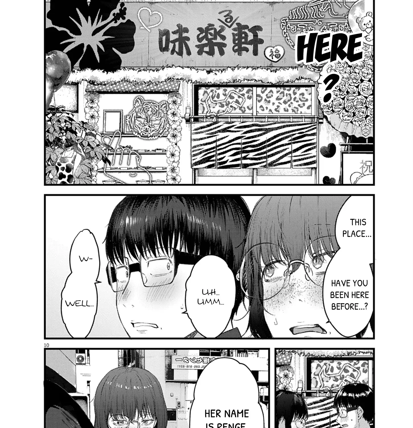 Read Renge to Naruto! chapter 43 image 19 on Lezhin