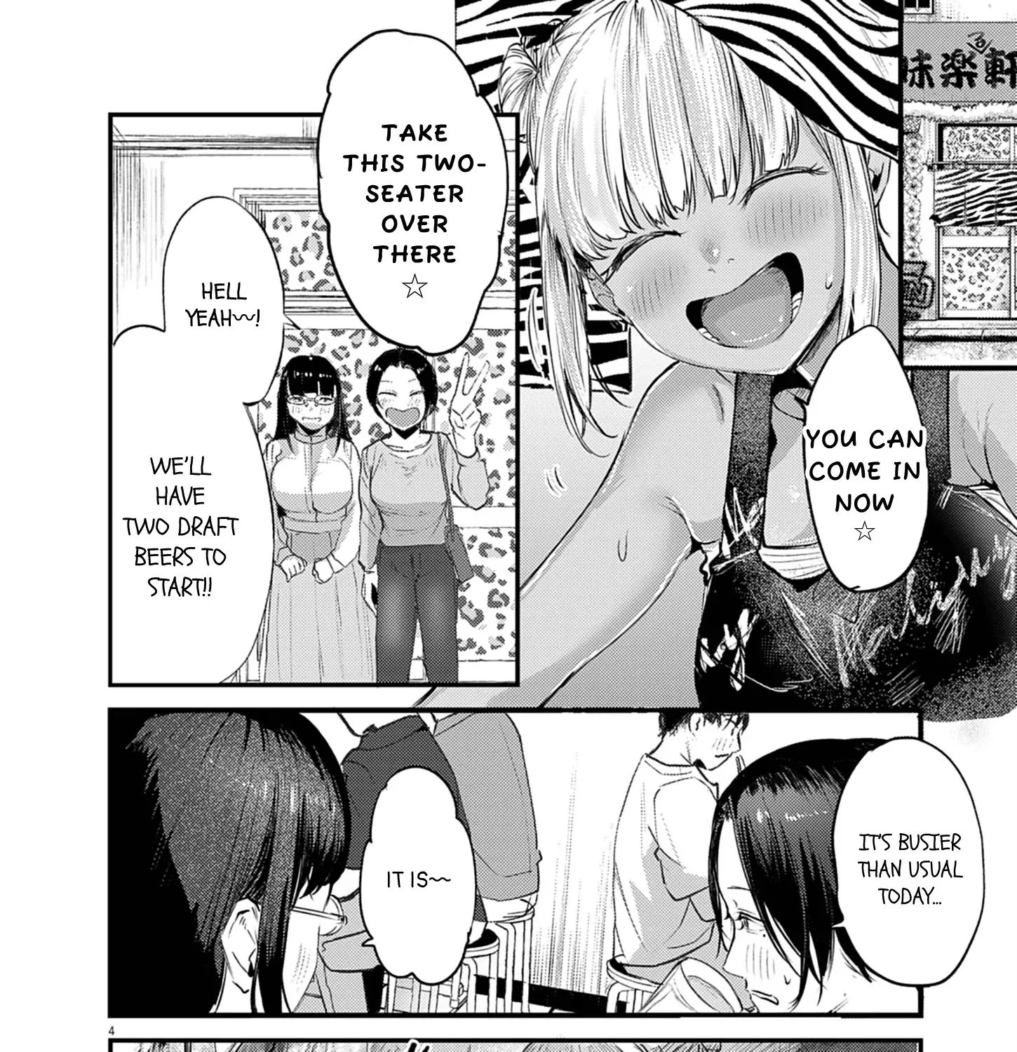Read Renge to Naruto! chapter 43 image 7 on Lezhin