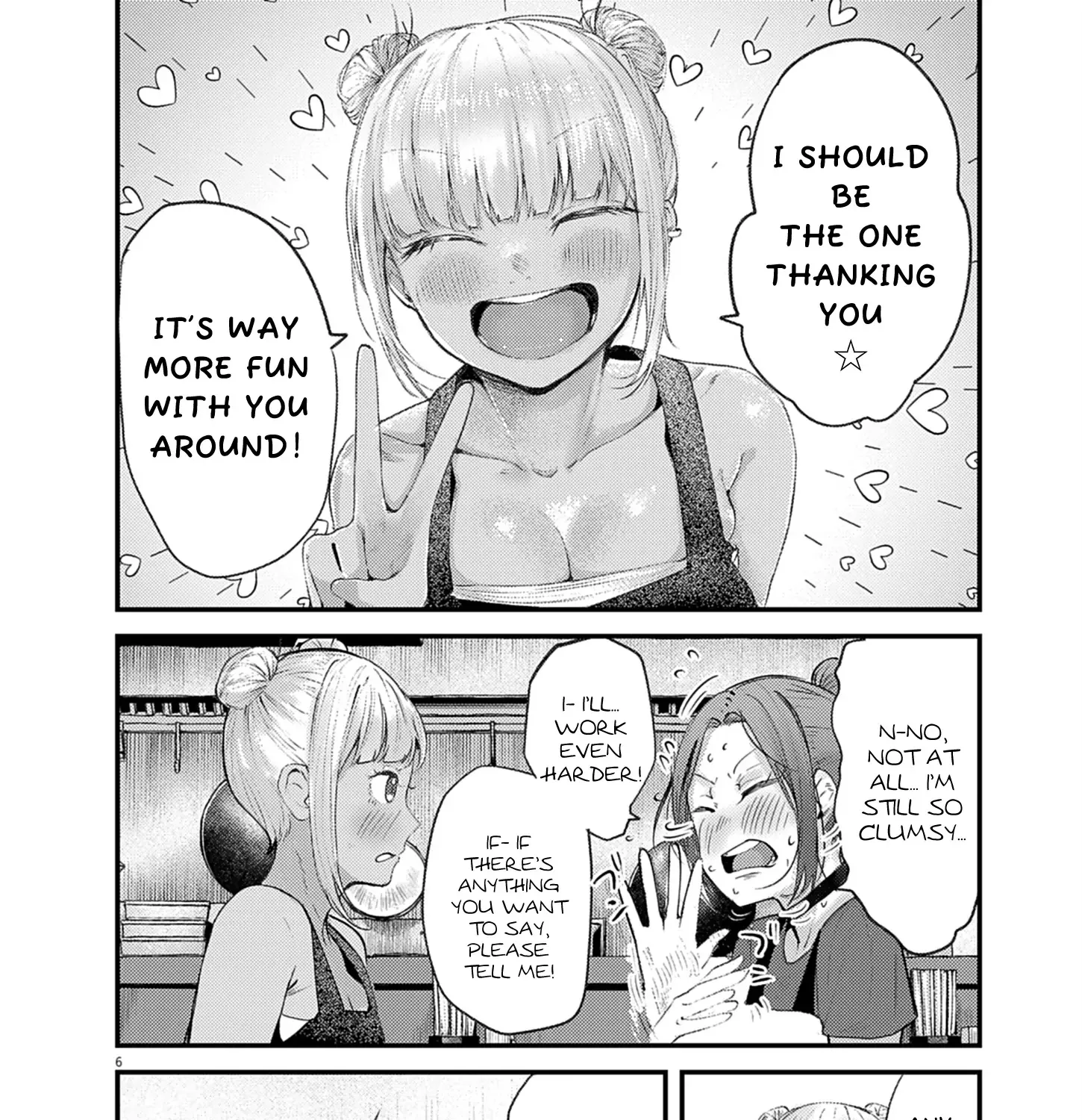 Read Renge to Naruto! chapter 44 image 11 on Lezhin