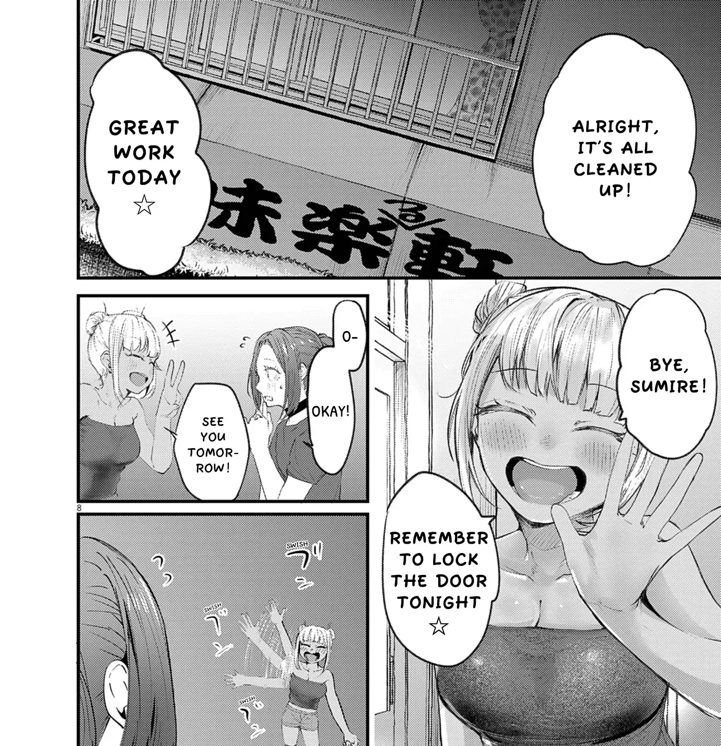 Read Renge to Naruto! chapter 44 image 15 on Lezhin