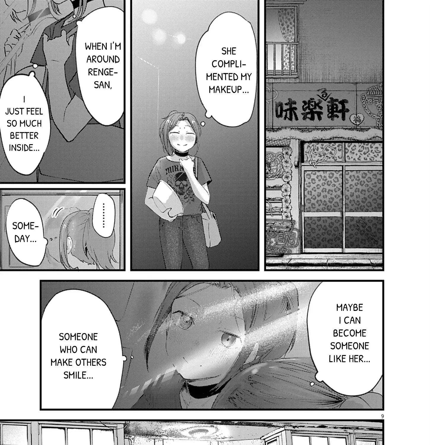 Read Renge to Naruto! chapter 44 image 17 on Lezhin
