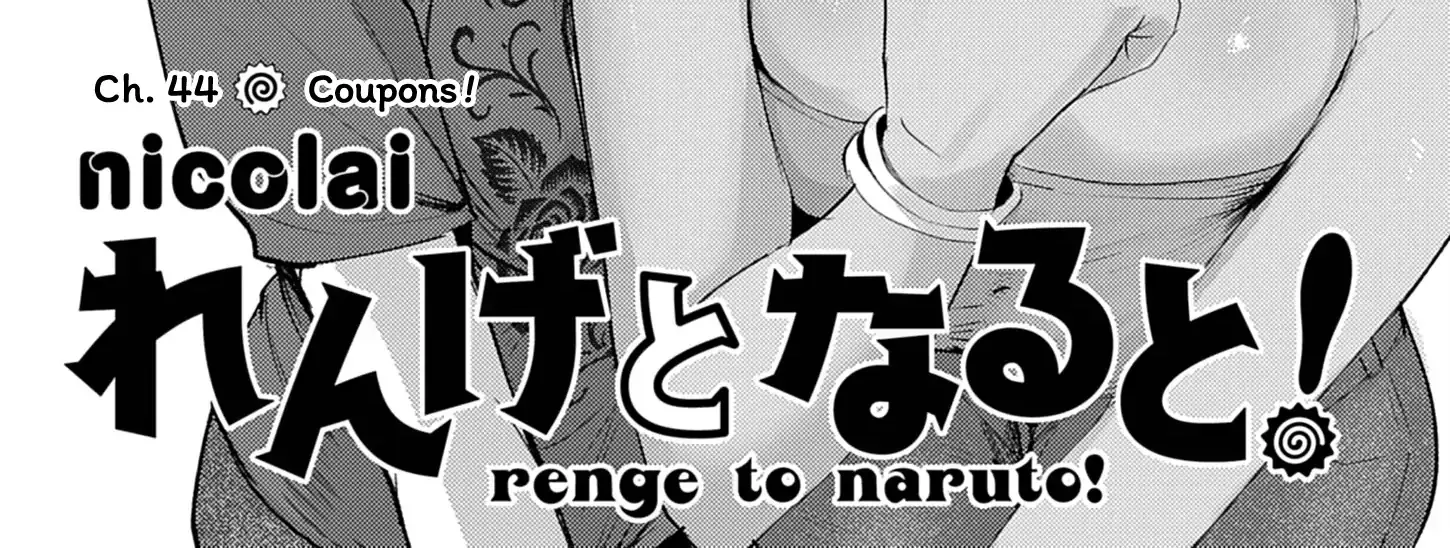 Read Renge to Naruto! chapter 44 image 2 on Lezhin
