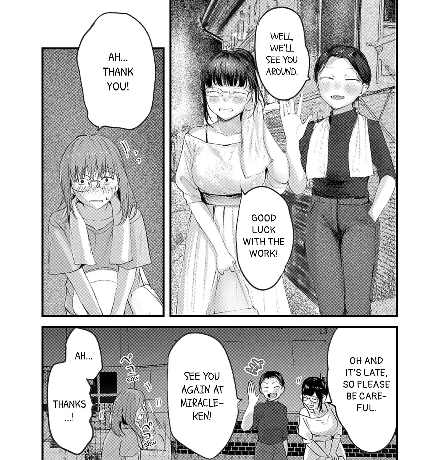 Read Renge to Naruto! chapter 44 image 29 on Lezhin