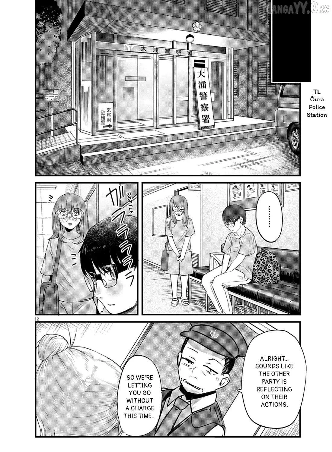 Read Renge to Naruto! chapter 45 image 19 on Lezhin