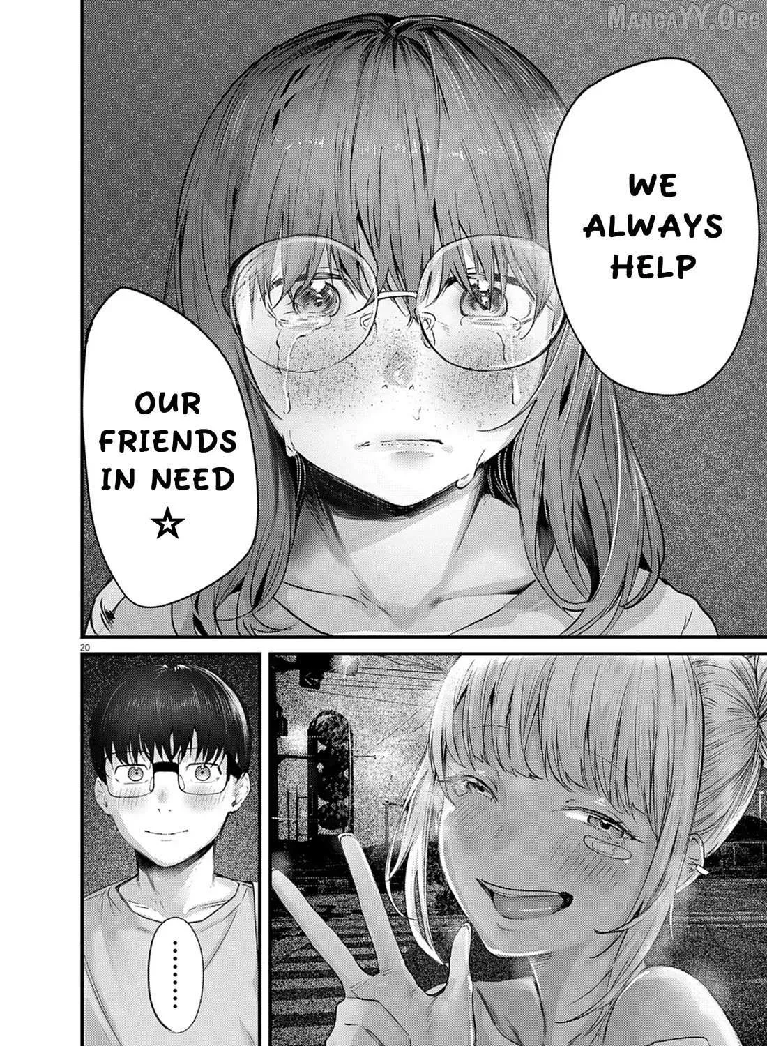 Read Renge to Naruto! chapter 45 image 32 on Lezhin