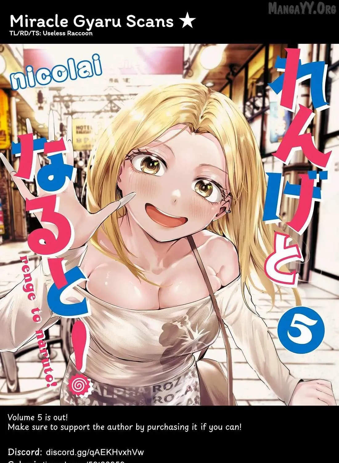 Read Renge to Naruto! chapter 45 image 34 on Lezhin