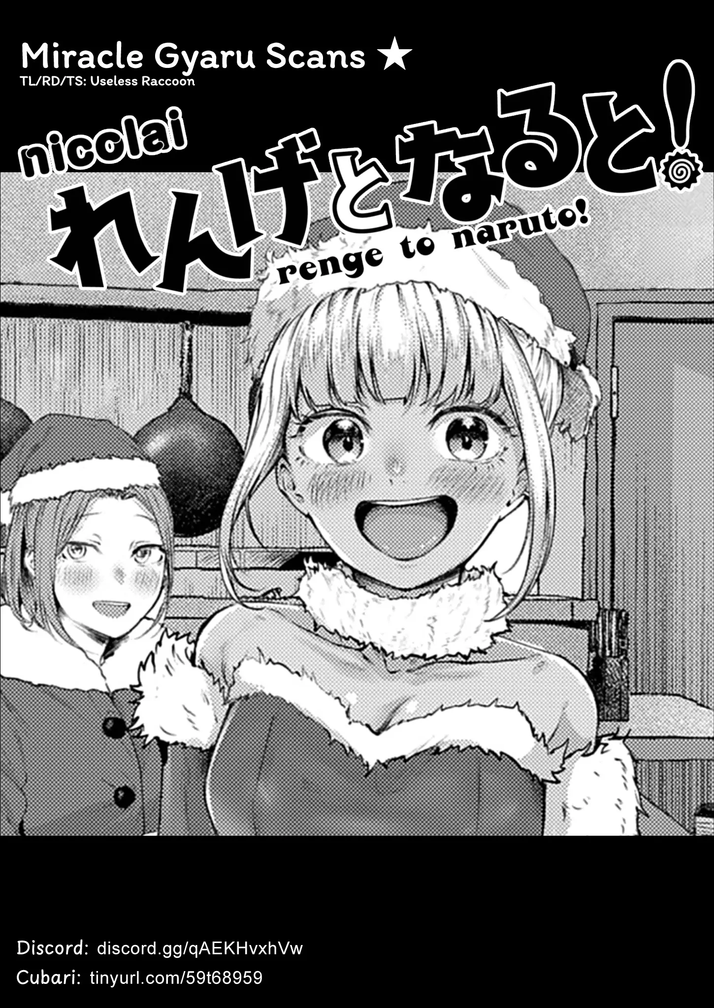 Read Renge to Naruto! chapter 47 image 18 on Lezhin