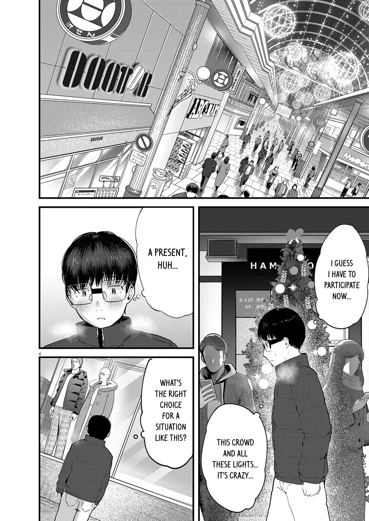 Read Renge to Naruto! chapter 47 image 3 on Lezhin