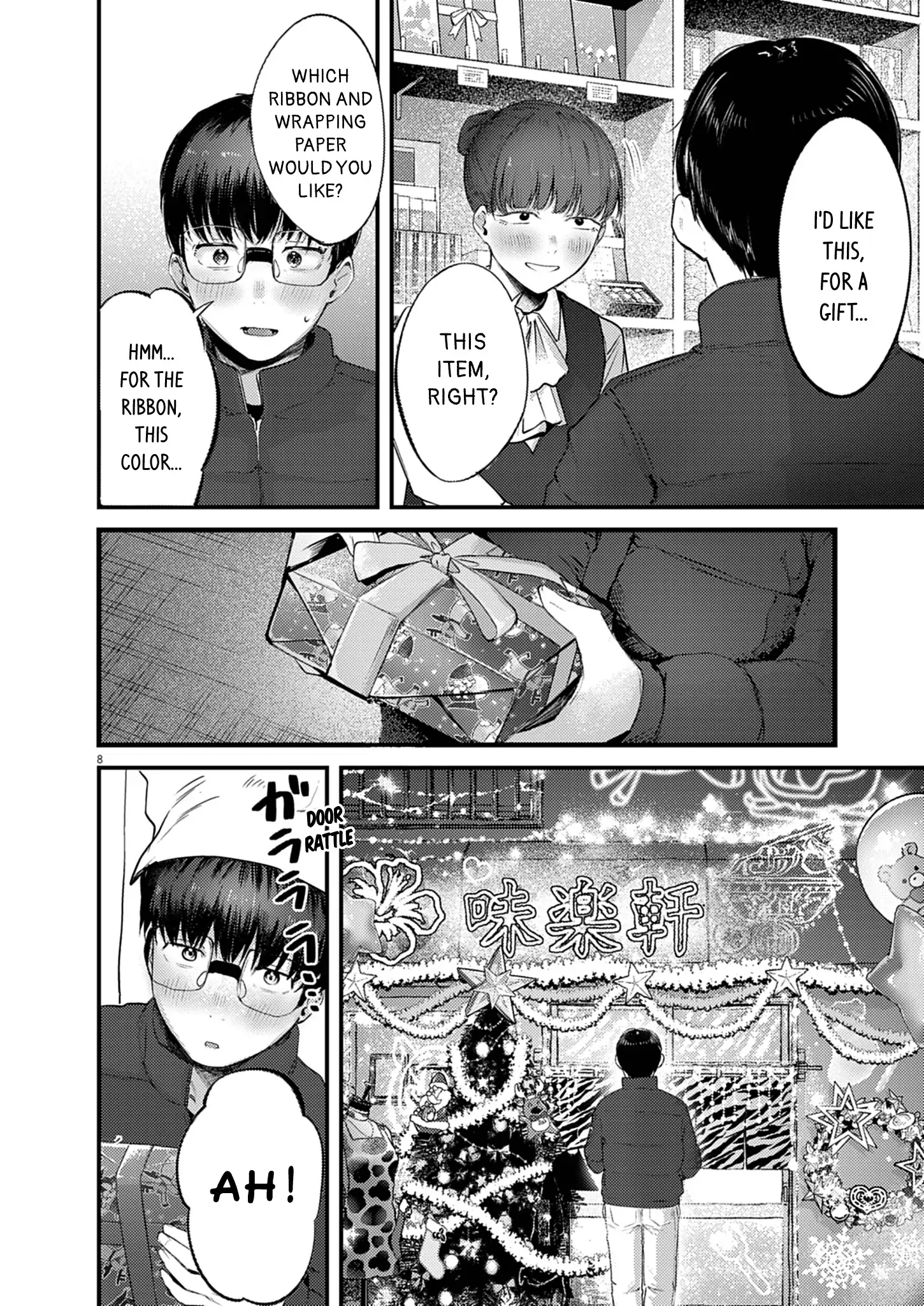 Read Renge to Naruto! chapter 47 image 7 on Lezhin