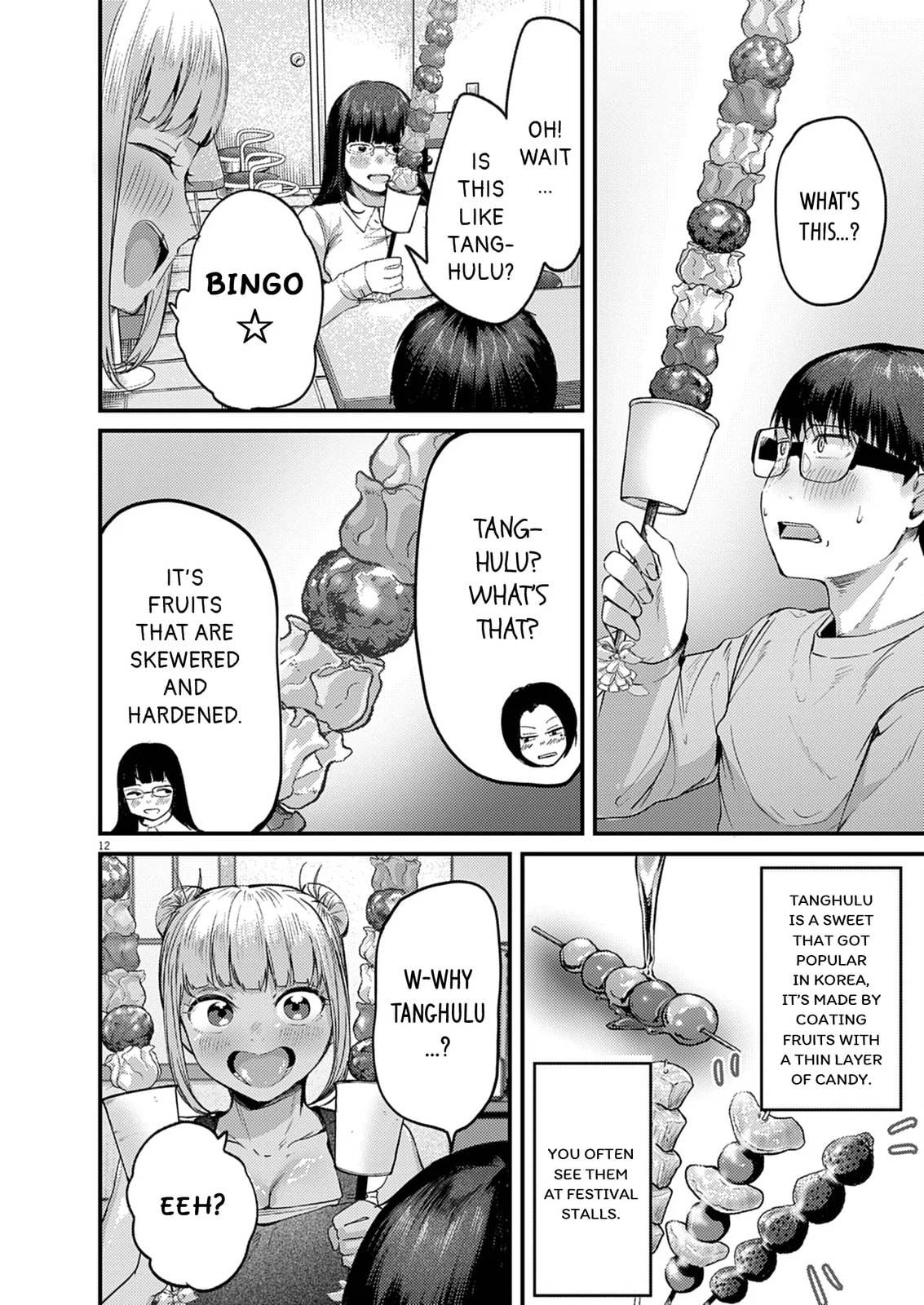 Read Renge to Naruto! chapter 48 image 11 on Lezhin