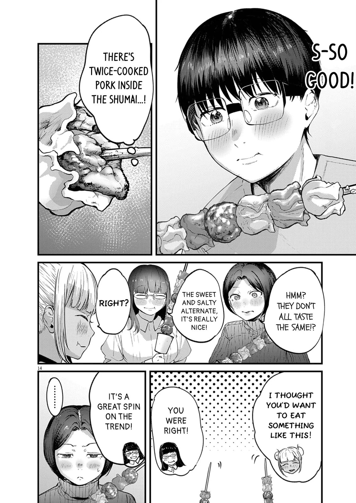 Read Renge to Naruto! chapter 48 image 13 on Lezhin