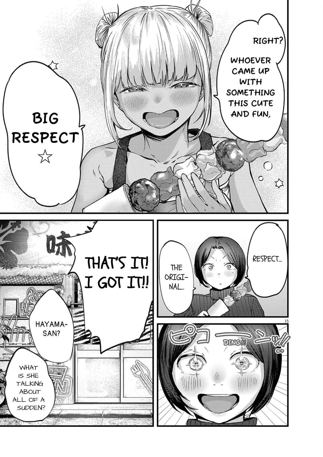 Read Renge to Naruto! chapter 48 image 14 on Lezhin