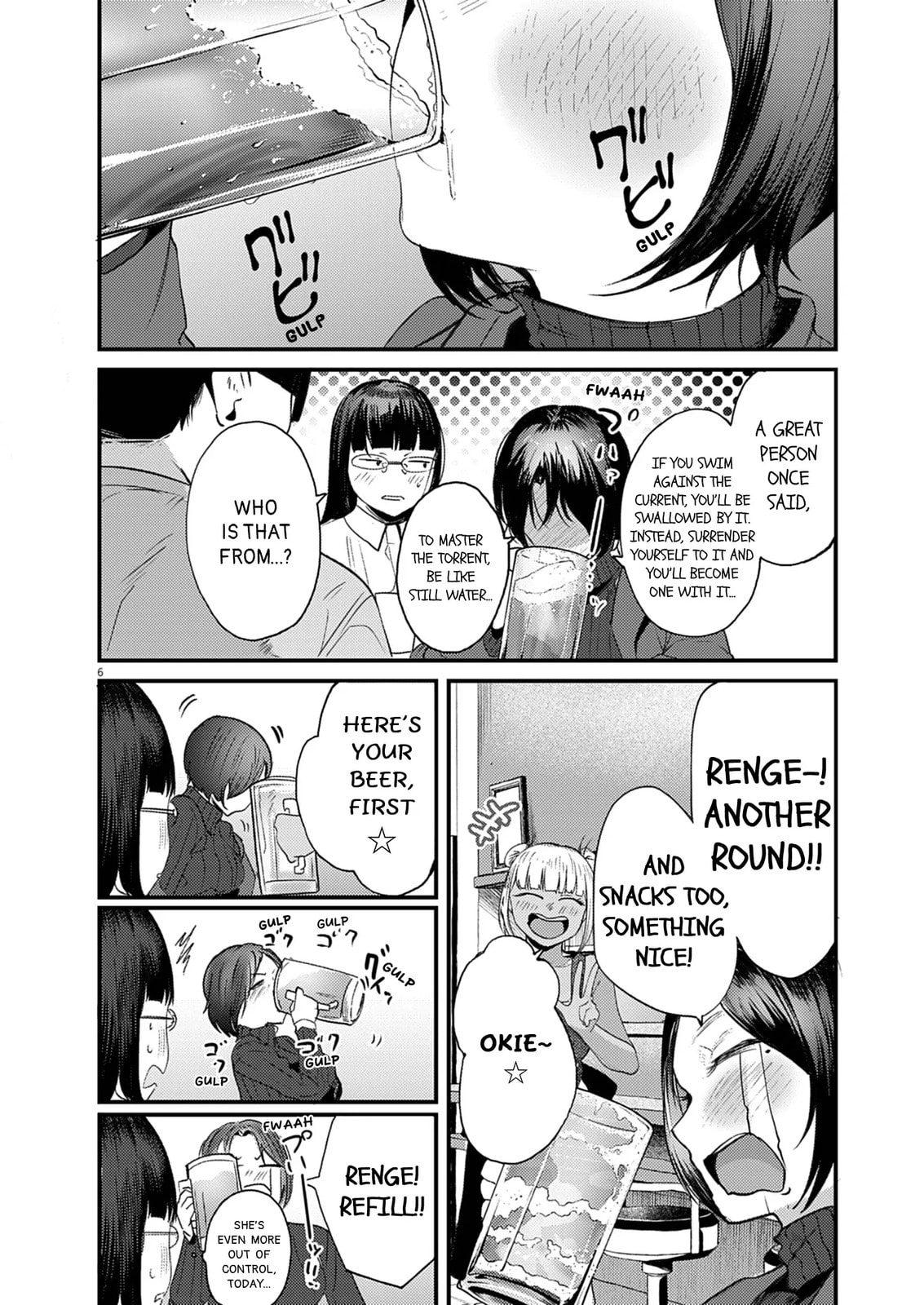 Read Renge to Naruto! chapter 48 image 5 on Lezhin