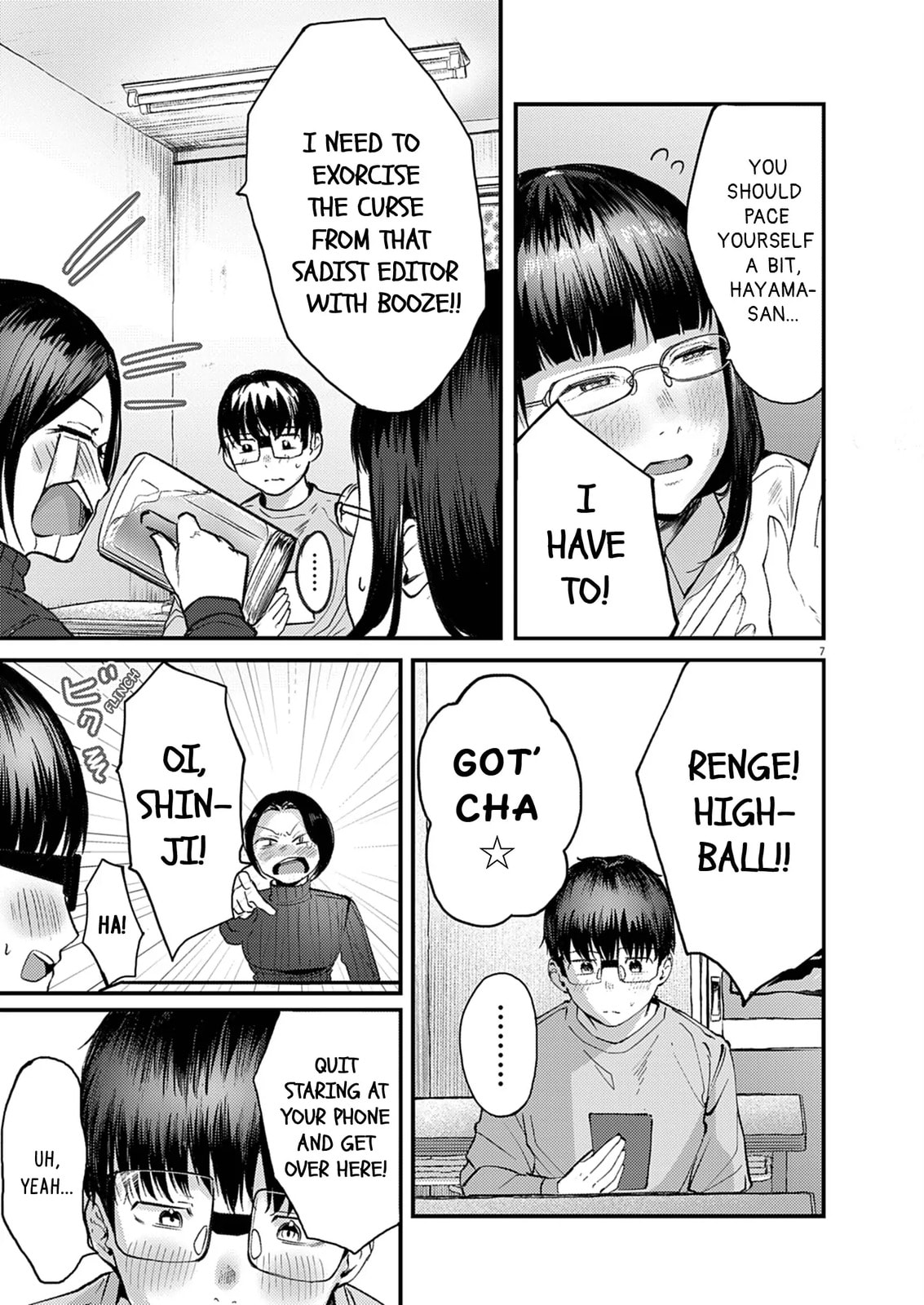 Read Renge to Naruto! chapter 48 image 6 on Lezhin