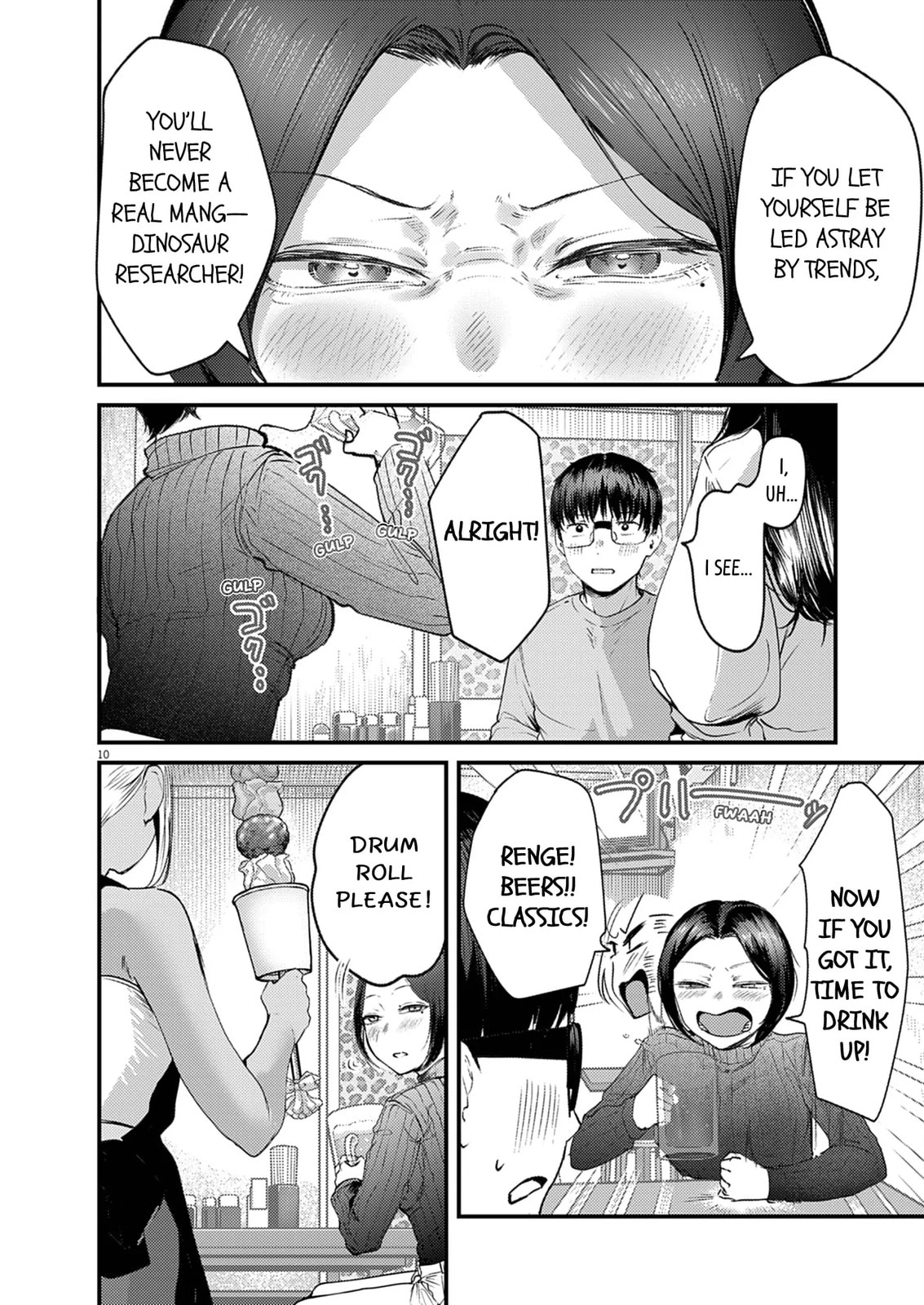 Read Renge to Naruto! chapter 48 image 9 on Lezhin