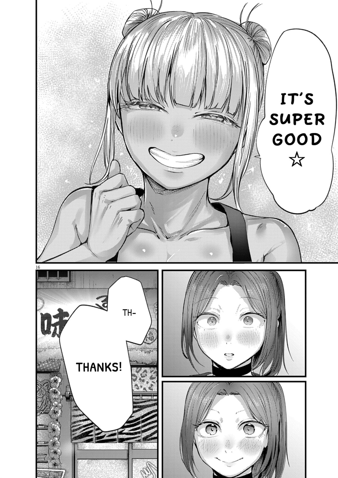 Read Renge to Naruto! chapter 49 image 15 on Lezhin