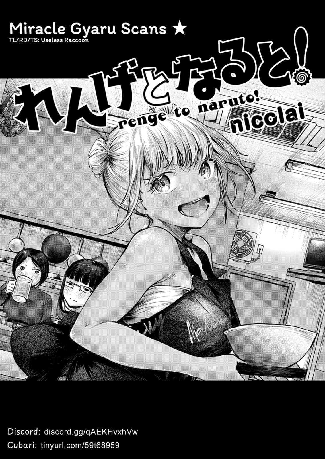 Read Renge to Naruto! chapter 49 image 16 on Lezhin
